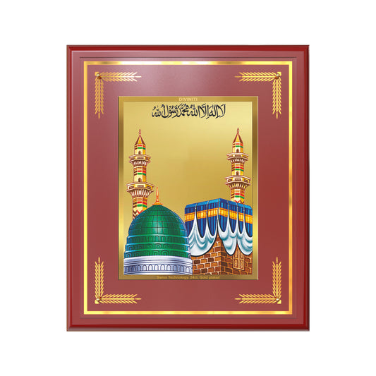 Mecca Madina | Sacred Islamic Landmark Wall Mount Photo Frame in 24K Gold Plated Foil