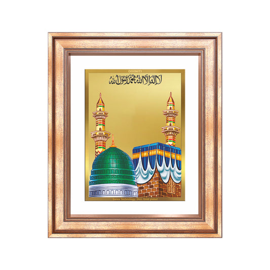 Mecca Madina | Sacred Islamic Landmark Wall Mount Photo Frame in 24K Gold Plated Foil