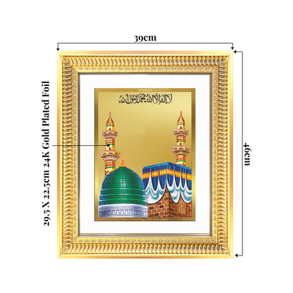 Mecca Madina | Sacred Islamic Landmark Wall Mount Photo Frame in 24K Gold Plated Foil