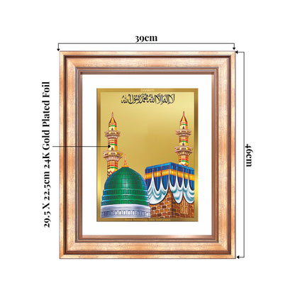 Mecca Madina | Sacred Islamic Landmark Wall Mount Photo Frame in 24K Gold Plated Foil
