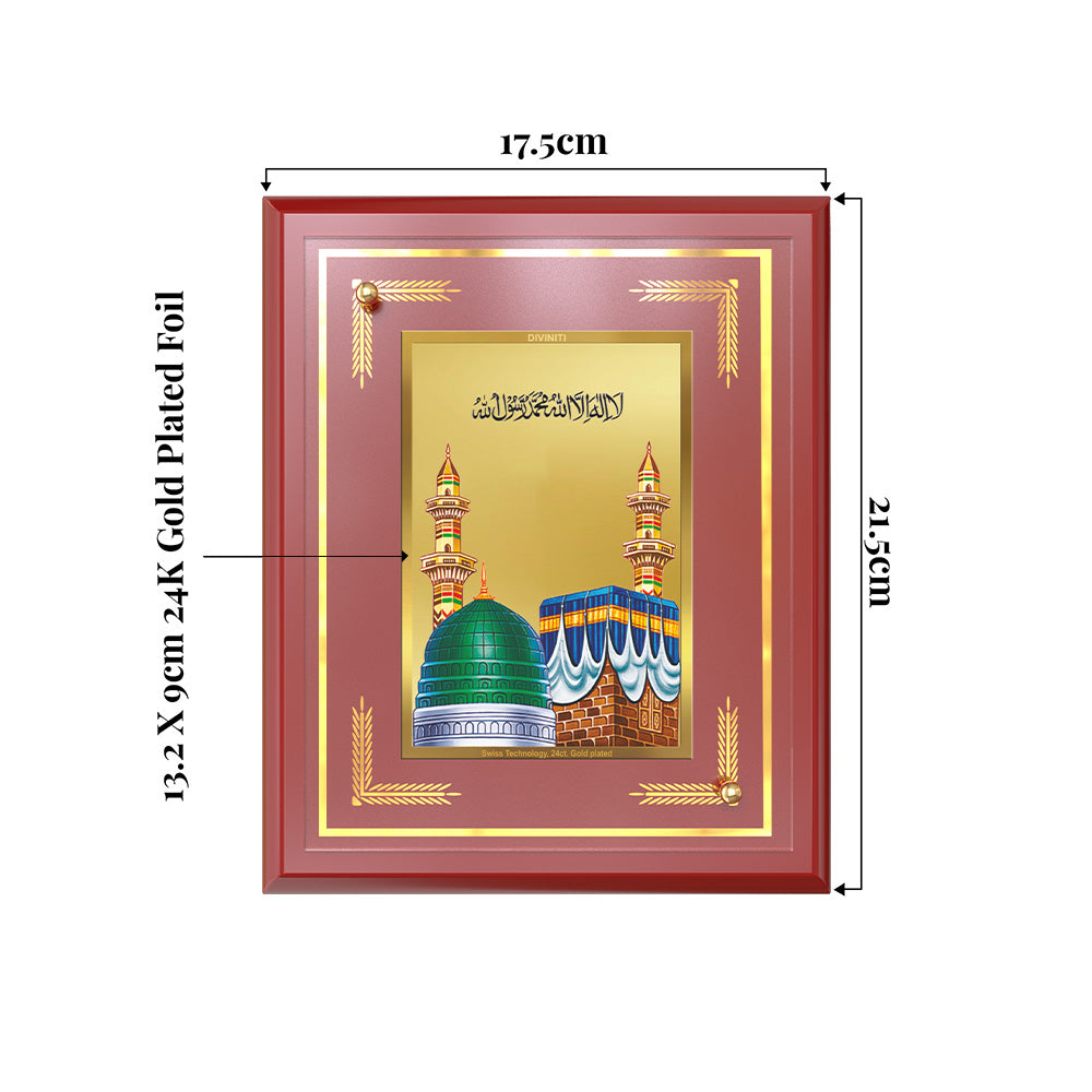 Mecca Madina | Sacred Islamic Landmark Wall and Tabletop Photo Frame in 24K Gold Plated Foil