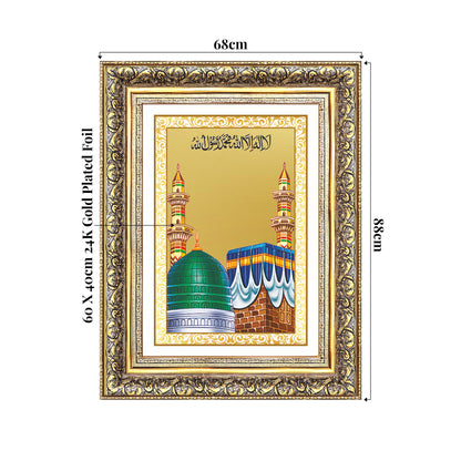 Mecca Madina | Sacred Islamic Landmark Wall Mount Photo Frame in 24K Gold Plated Foil