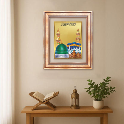 Mecca Madina | Sacred Islamic Landmark Wall Mount Photo Frame in 24K Gold Plated Foil