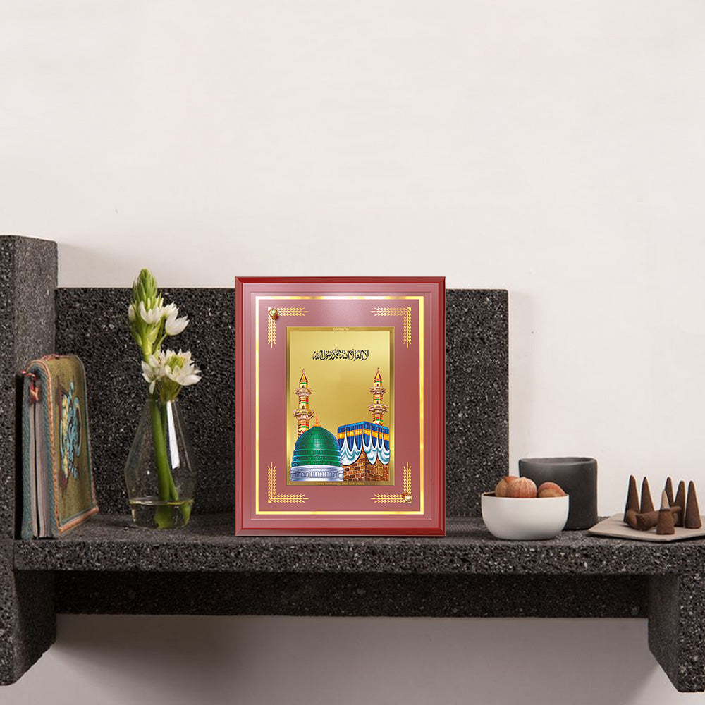 Mecca Madina | Sacred Islamic Landmark Wall and Tabletop Photo Frame in 24K Gold Plated Foil