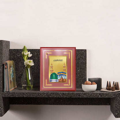 Mecca Madina | Sacred Islamic Landmark Wall and Tabletop Photo Frame in 24K Gold Plated Foil