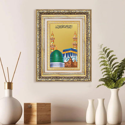 Mecca Madina | Sacred Islamic Landmark Wall Mount Photo Frame in 24K Gold Plated Foil