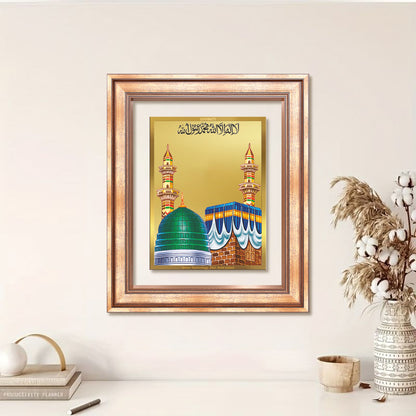 Mecca Madina | Sacred Islamic Landmark Wall Mount Photo Frame in 24K Gold Plated Foil