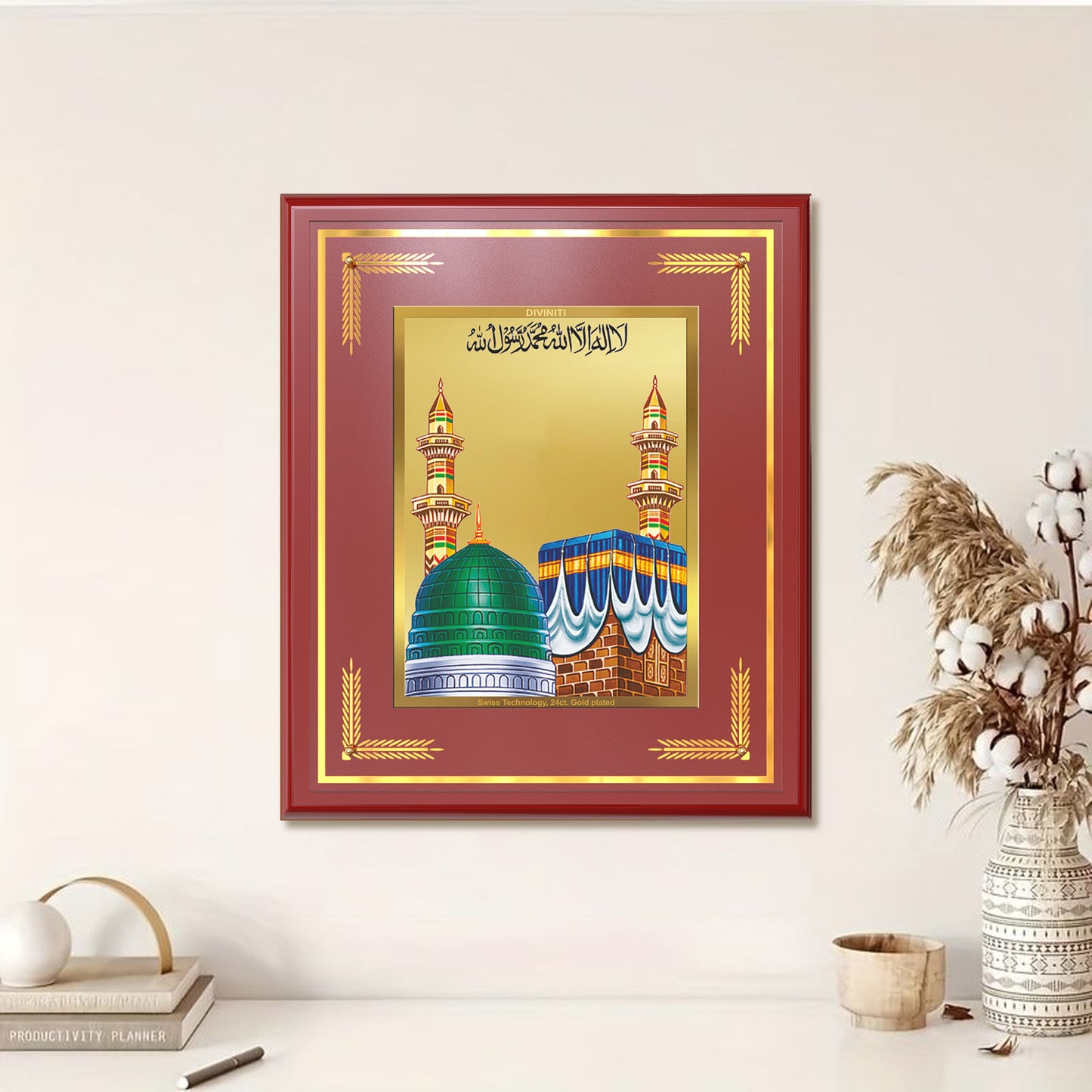 Mecca Madina | Sacred Islamic Landmark Wall Mount Photo Frame in 24K Gold Plated Foil