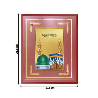 Mecca Madina | Sacred Islamic Landmark Wall and Tabletop Photo Frame in 24K Gold Plated Foil