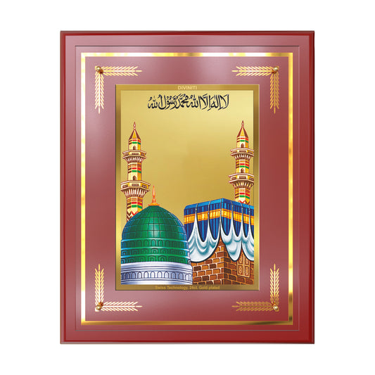 Mecca Madina | Sacred Islamic Landmark Wall Mount Photo Frame in 24K Gold Plated Foil