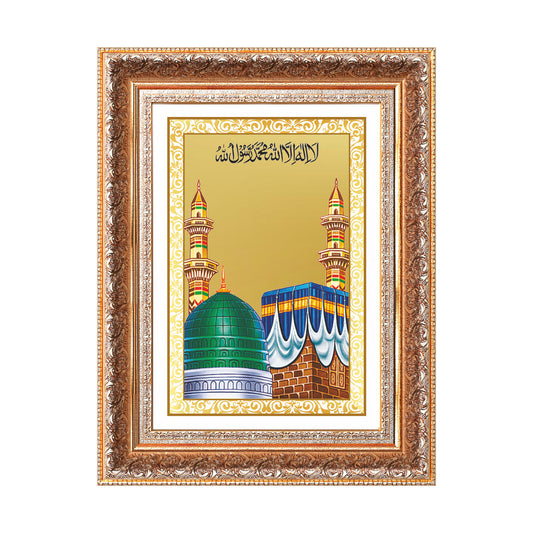 Mecca Madina | Sacred Islamic Landmark Wall Mount Photo Frame in 24K Gold Plated Foil