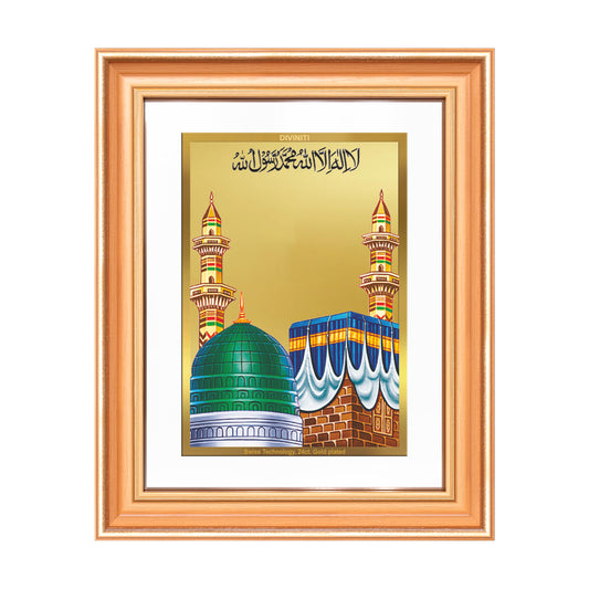 Mecca Madina | Sacred Islamic Landmark Wall Mount Photo Frame in 24K Gold Plated Foil