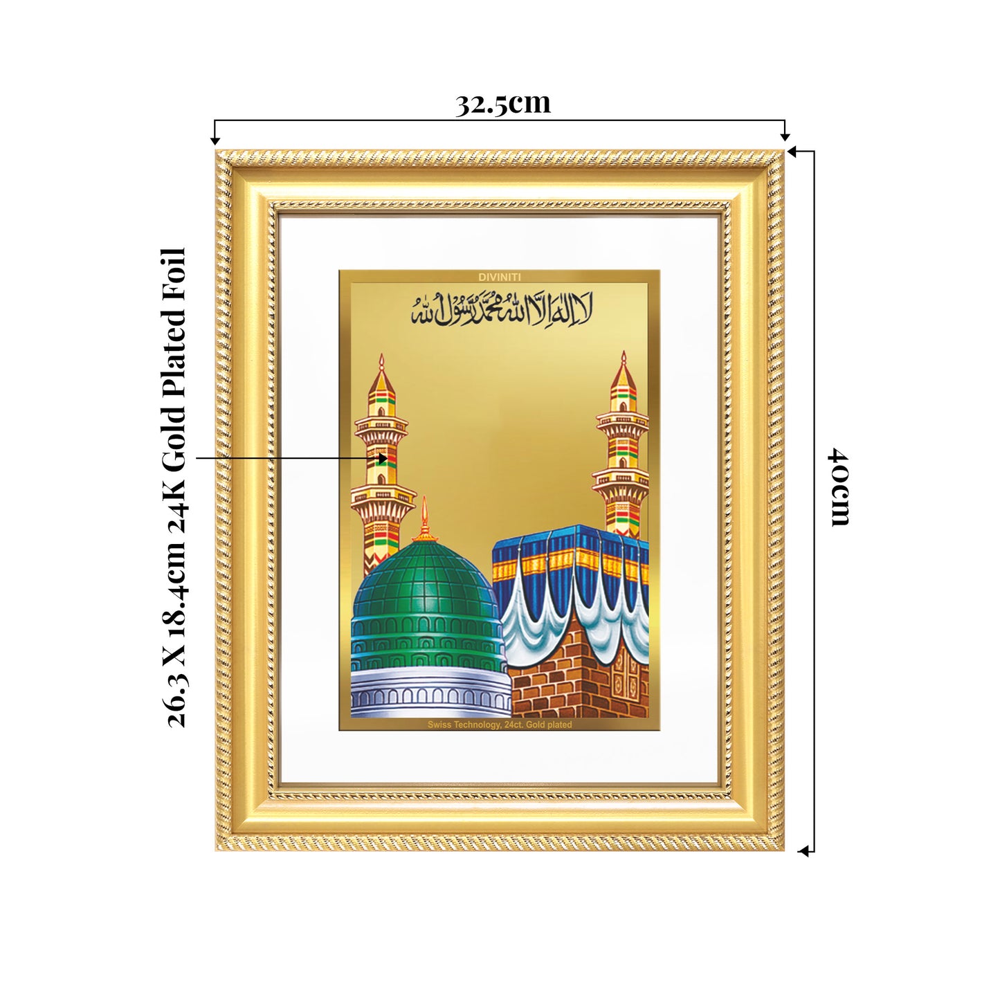 Mecca Madina | Sacred Islamic Landmark Wall Mount Photo Frame in 24K Gold Plated Foil