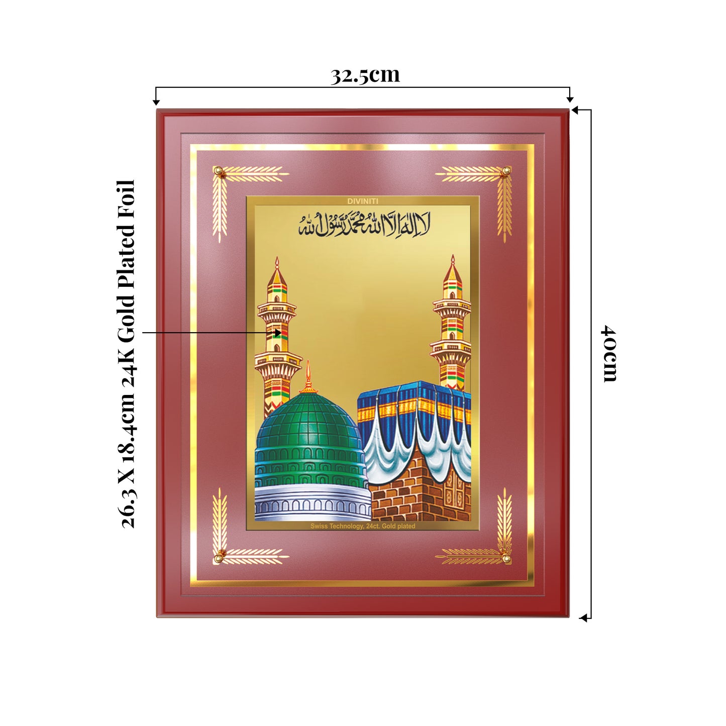 Mecca Madina | Sacred Islamic Landmark Wall Mount Photo Frame in 24K Gold Plated Foil