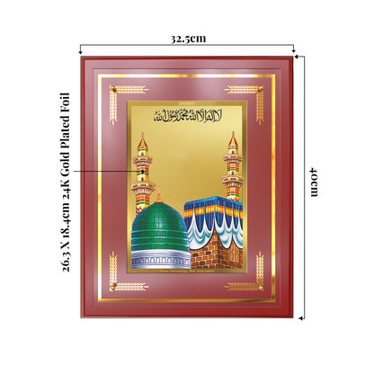 Mecca Madina | Sacred Islamic Landmark Wall Mount Photo Frame in 24K Gold Plated Foil