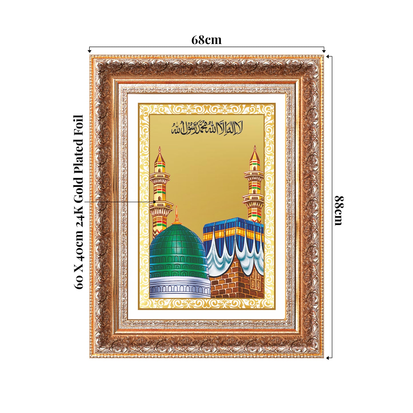 Mecca Madina | Sacred Islamic Landmark Wall Mount Photo Frame in 24K Gold Plated Foil