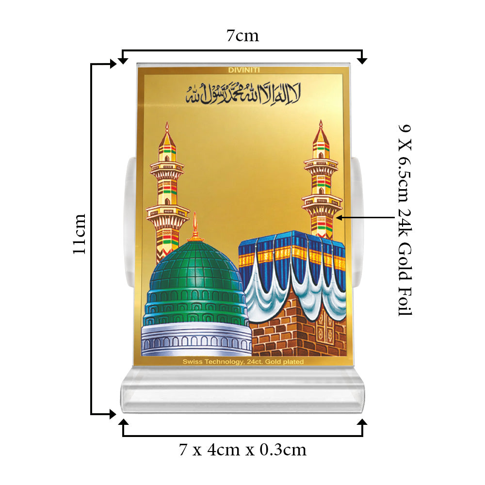 Mecca Madina | Sacred Islamic Landmark Car Dashboard Frame in 24K Gold Plated Foil