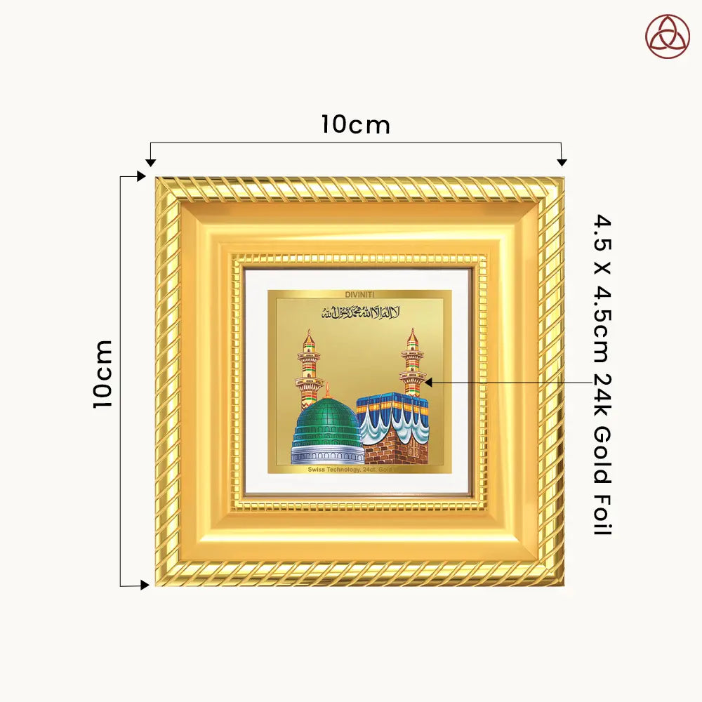 Mecca Madina | Sacred Islamic Landmark Tabletop Frame in 24K Gold Plated Foil