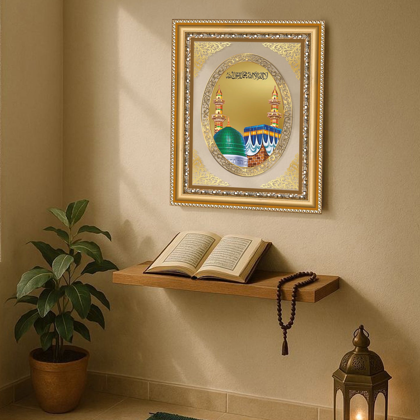 Mecca Madina | Islamic Sacred Wall & Tabletop Royal Photo Frame in 24K Gold Plated Foil