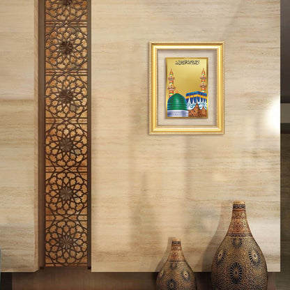 Mecca Madina | Sacred Islamic Landmark Wall Mount Photo Frame in 24K Gold Plated Foil