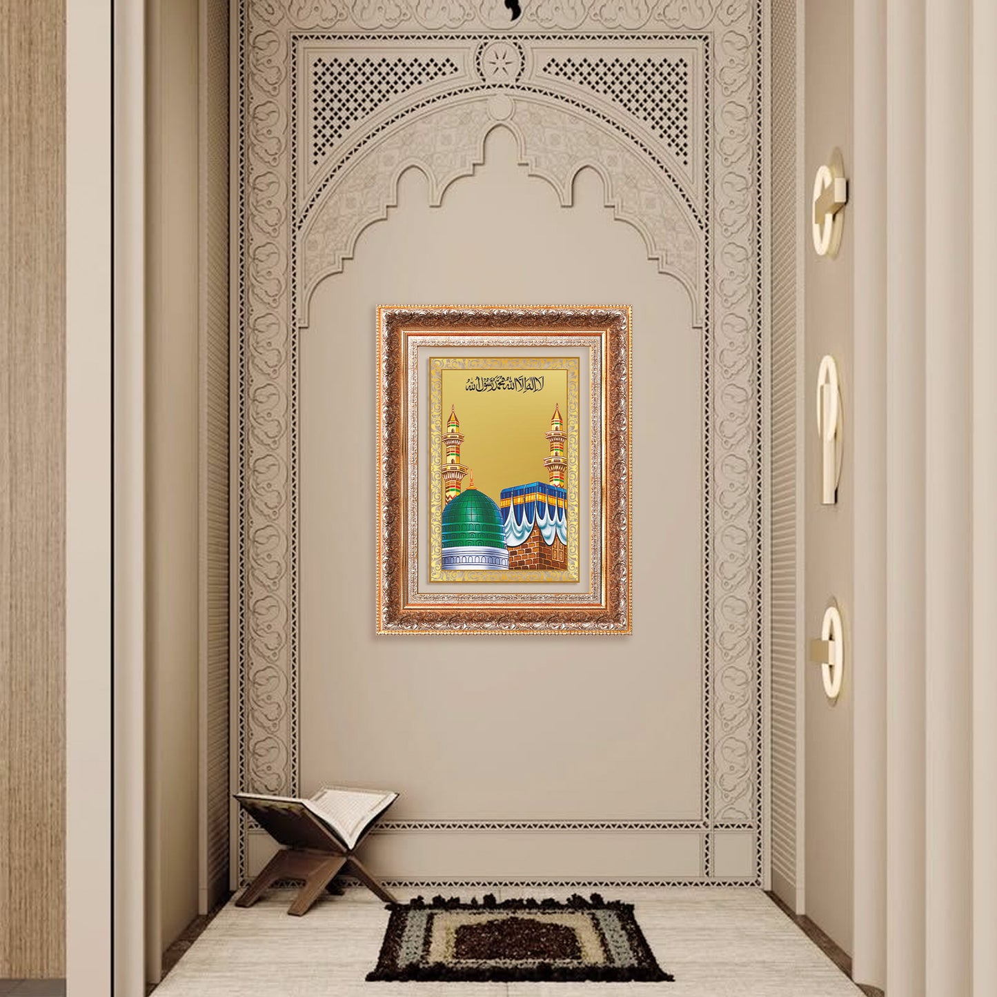Mecca Madina | Sacred Islamic Landmark Wall Mount Photo Frame in 24K Gold Plated Foil