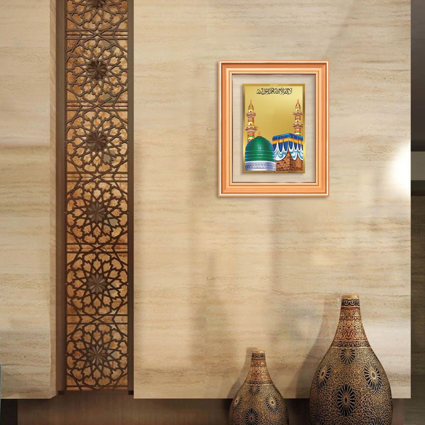 Mecca Madina | Sacred Islamic Landmark Wall Mount Photo Frame in 24K Gold Plated Foil