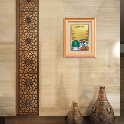 Mecca Madina | Sacred Islamic Landmark Wall Mount Photo Frame in 24K Gold Plated Foil