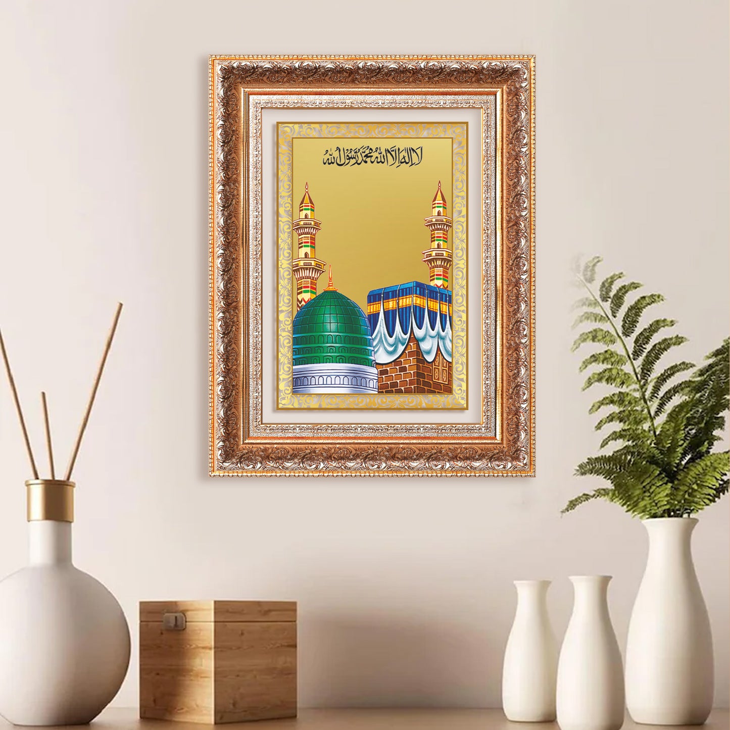Mecca Madina | Sacred Islamic Landmark Wall Mount Photo Frame in 24K Gold Plated Foil