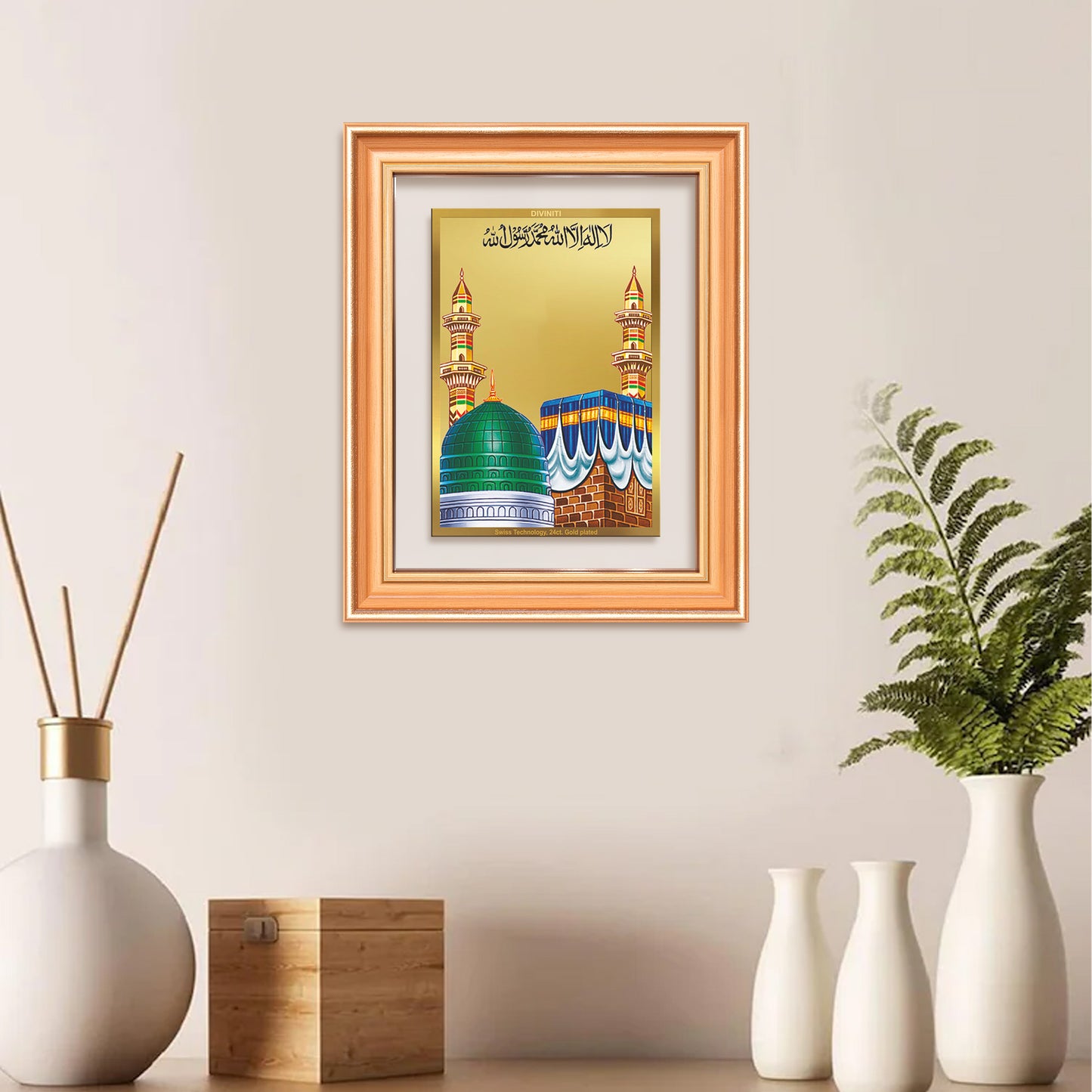 Mecca Madina | Sacred Islamic Landmark Wall Mount Photo Frame in 24K Gold Plated Foil