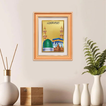 Mecca Madina | Sacred Islamic Landmark Wall Mount Photo Frame in 24K Gold Plated Foil