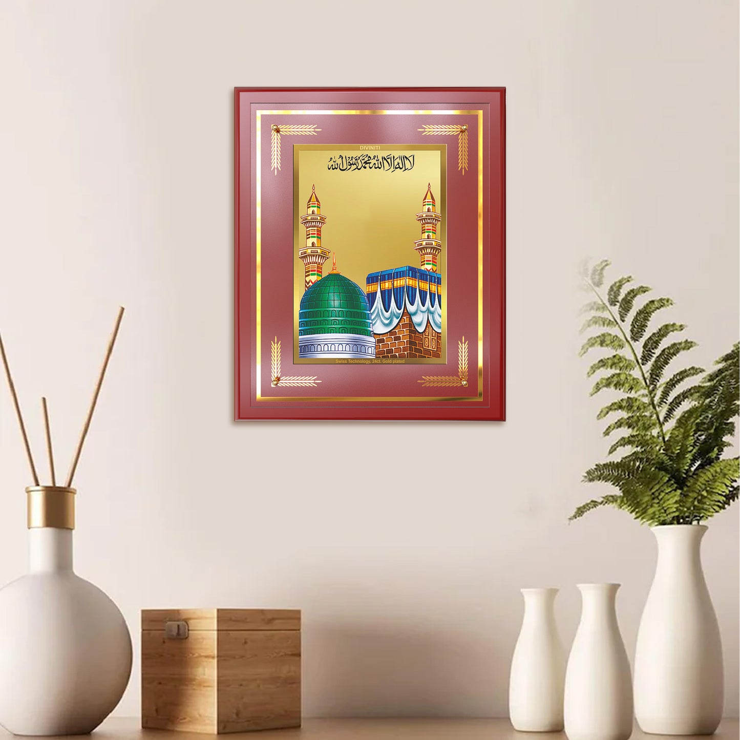 Mecca Madina | Sacred Islamic Landmark Wall Mount Photo Frame in 24K Gold Plated Foil