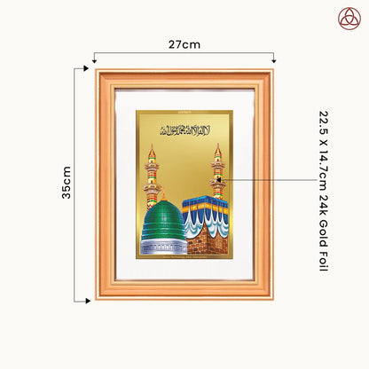 Mecca Madina | Sacred Islamic Landmark Wall Photo Frame in 24K Gold Plated Foil