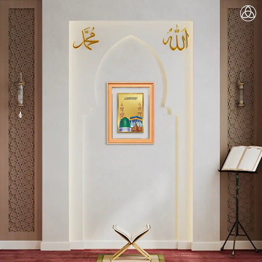 Mecca Madina | Sacred Islamic Landmark Wall Photo Frame in 24K Gold Plated Foil