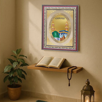 Mecca Madina | Islamic Sacred Wall & Tabletop Royal Photo Frame in 24K Gold Plated Foil