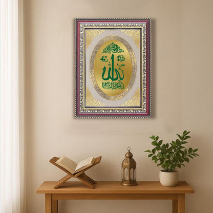 Allah Sacred Calligraphy | Islamic Wall & Tabletop Royal Photo Frame in 24K Gold Plated Foil
