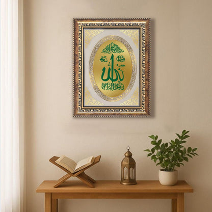 Allah Sacred Calligraphy | Islamic Wall & Tabletop Royal Photo Frame in 24K Gold Plated Foil
