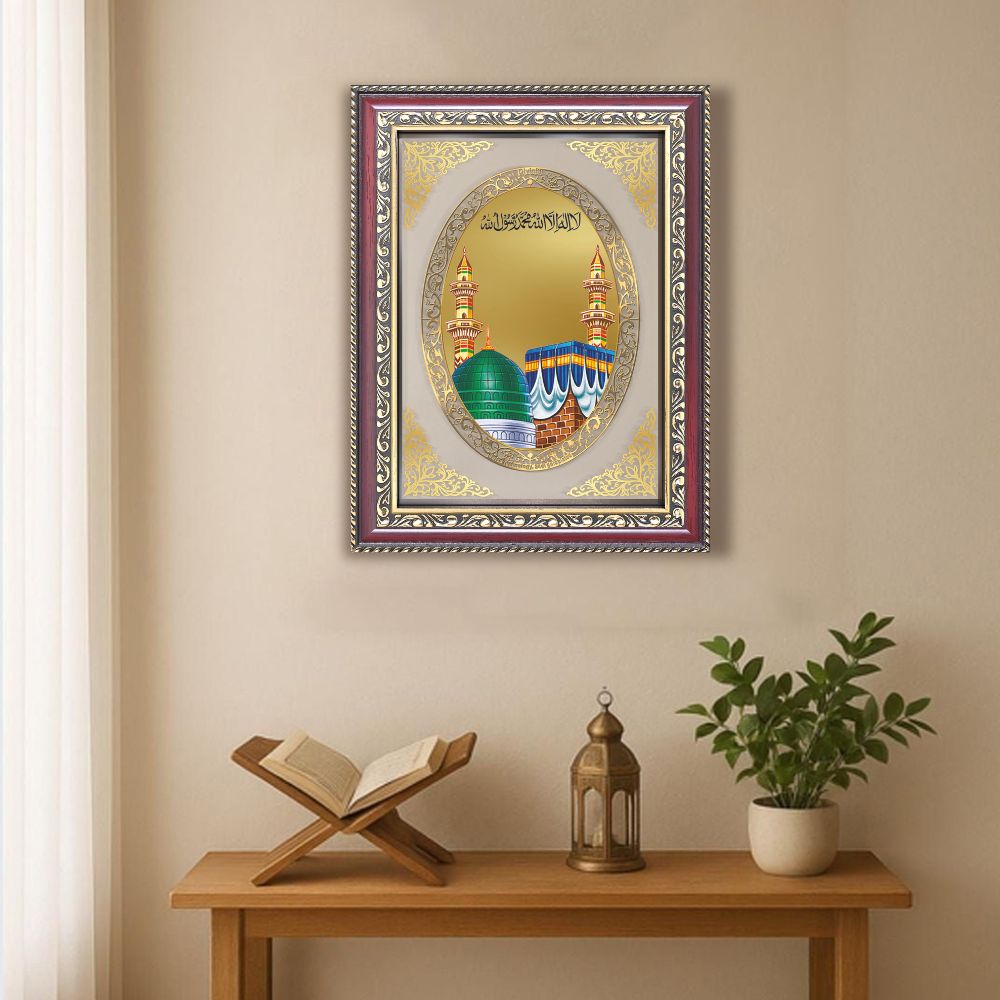 Mecca Madina | Islamic Sacred Wall & Tabletop Royal Photo Frame in 24K Gold Plated Foil