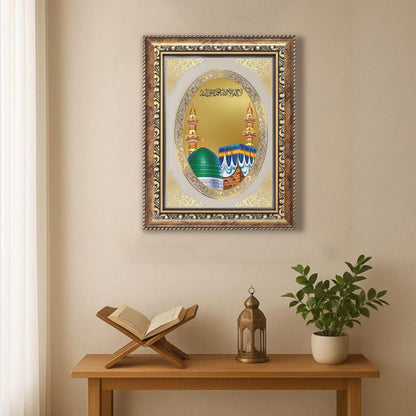 Mecca Madina | Islamic Sacred Wall & Tabletop Royal Photo Frame in 24K Gold Plated Foil