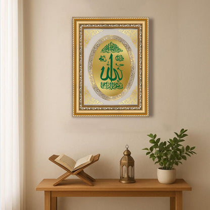 Allah Sacred Calligraphy | Islamic Wall & Tabletop Royal Photo Frame in 24K Gold Plated Foil