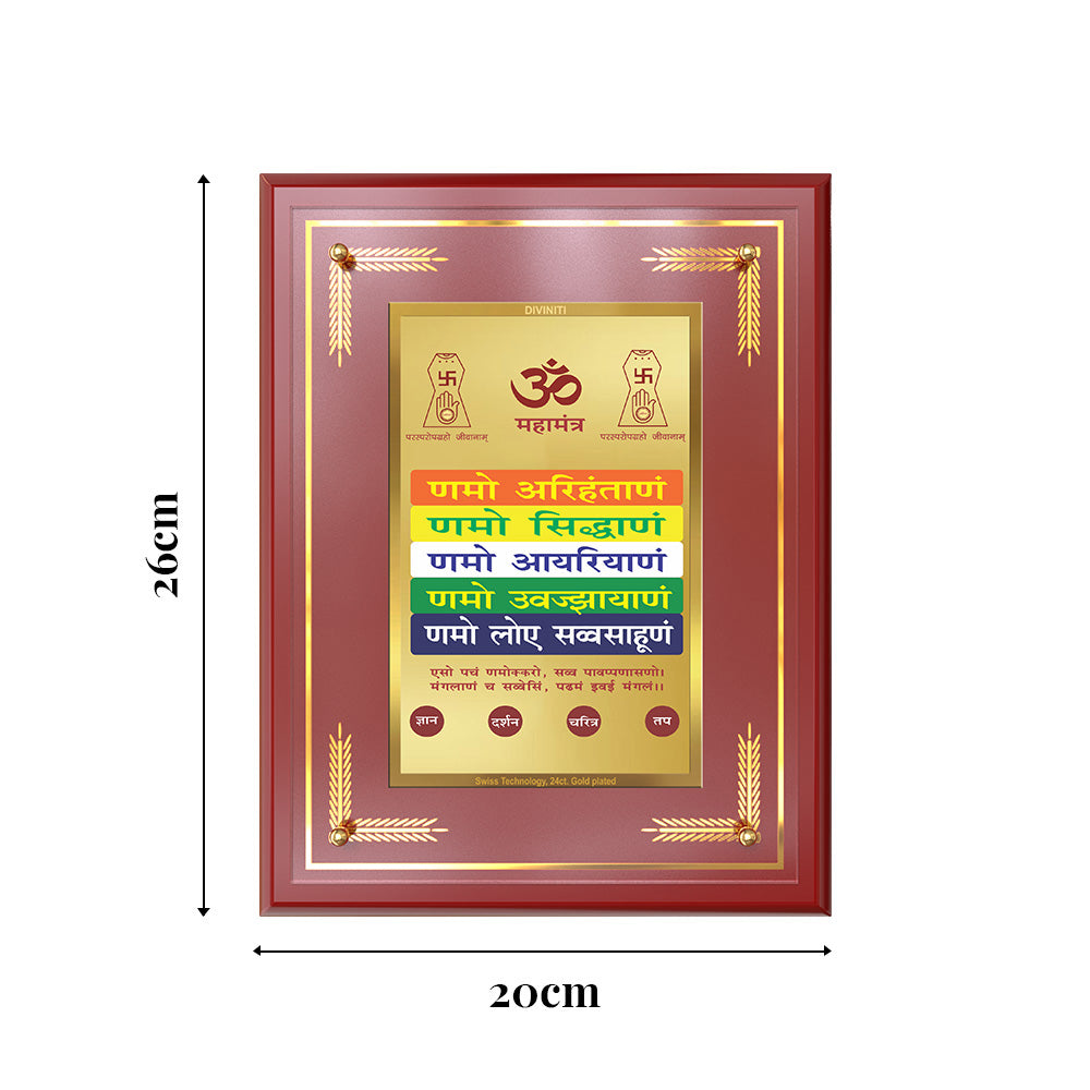 Namokar Mantra | Sacred Jain Prayer Wall and Tabletop Photo Frame in 24K Gold Plated Foil