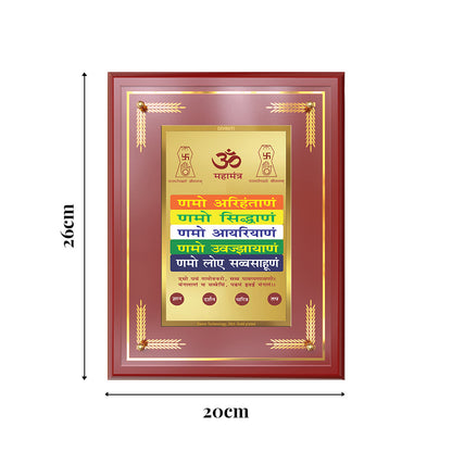 Namokar Mantra | Sacred Jain Prayer Wall and Tabletop Photo Frame in 24K Gold Plated Foil