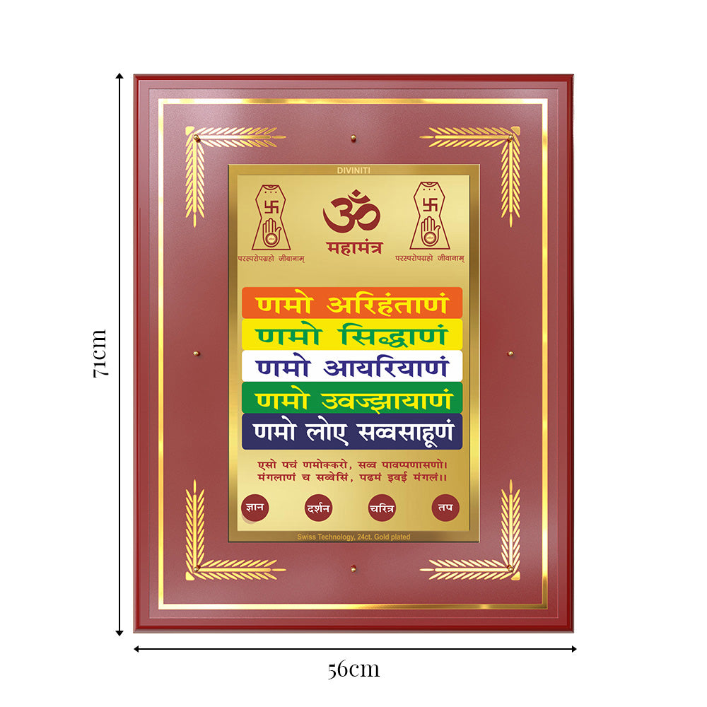 Namokar Mantra | Sacred Jain Prayer Wall Photo Frame in 24K Gold Plated Foil