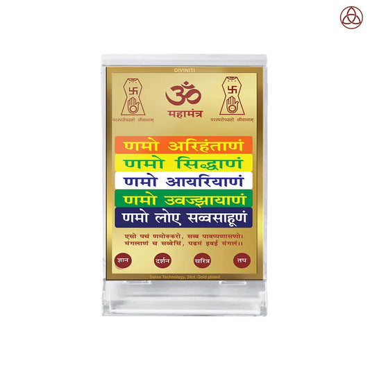 Namokar Mantra | Sacred Jain Prayer Car Dashboard Frame in 24K Gold Plated Foil