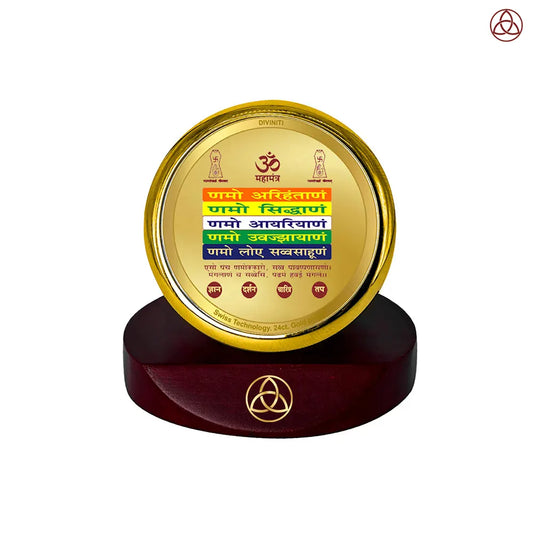 Namokar Mantra | Sacred Jain Prayer Car Dashboard Frame in 24K Gold Plated Foil