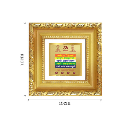 Diviniti Namokar Mantra Tabletop Photo Frame in 24K Gold Plated Foil | Peace, Purity & Spiritual Harmony | DG103S1A (10x10 CM)
