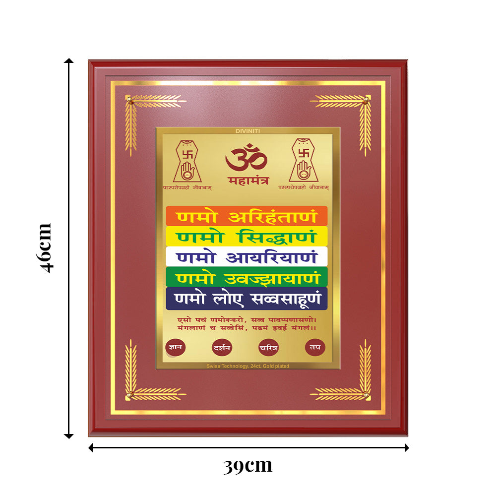 Namokar Mantra | Sacred Jain Prayer Wall & Tabletop Frame in 24K Gold Plated Foil