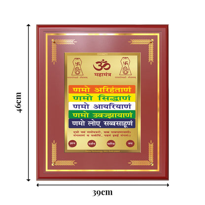 Namokar Mantra | Sacred Jain Prayer Wall & Tabletop Frame in 24K Gold Plated Foil