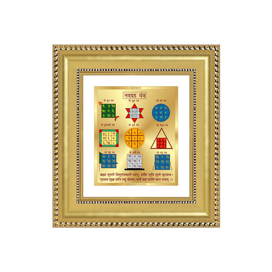 Navagraha Yantra | Sacred planetary frame in 24K gold plated foil with vibrant colors and detailed symbols.