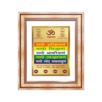 Namokar Mantra | Sacred Jain Prayer Wall & Tabletop Frame in 24K Gold Plated Foil