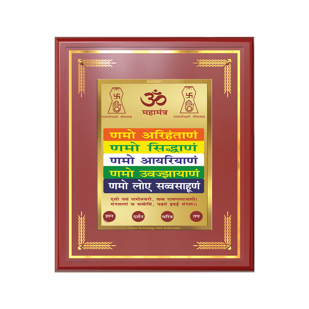 Namokar Mantra | Sacred Jain Prayer Wall & Tabletop Frame in 24K Gold Plated Foil